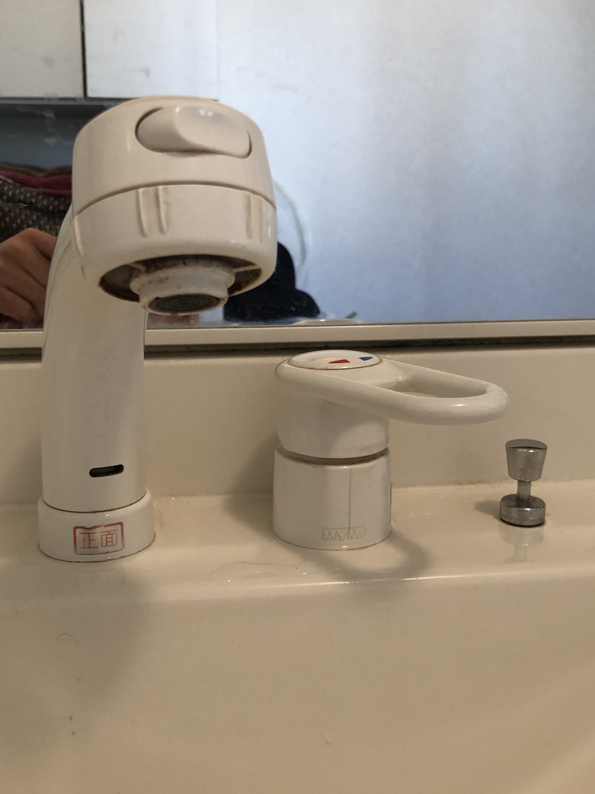 交換前の古い洗面蛇口