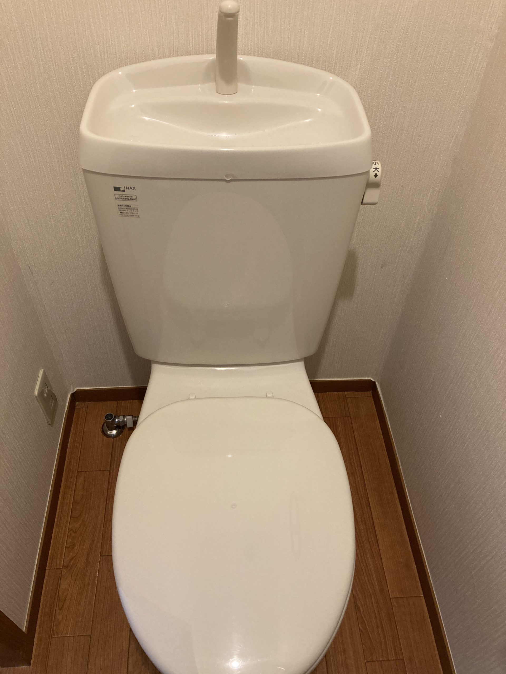 INAXトイレ