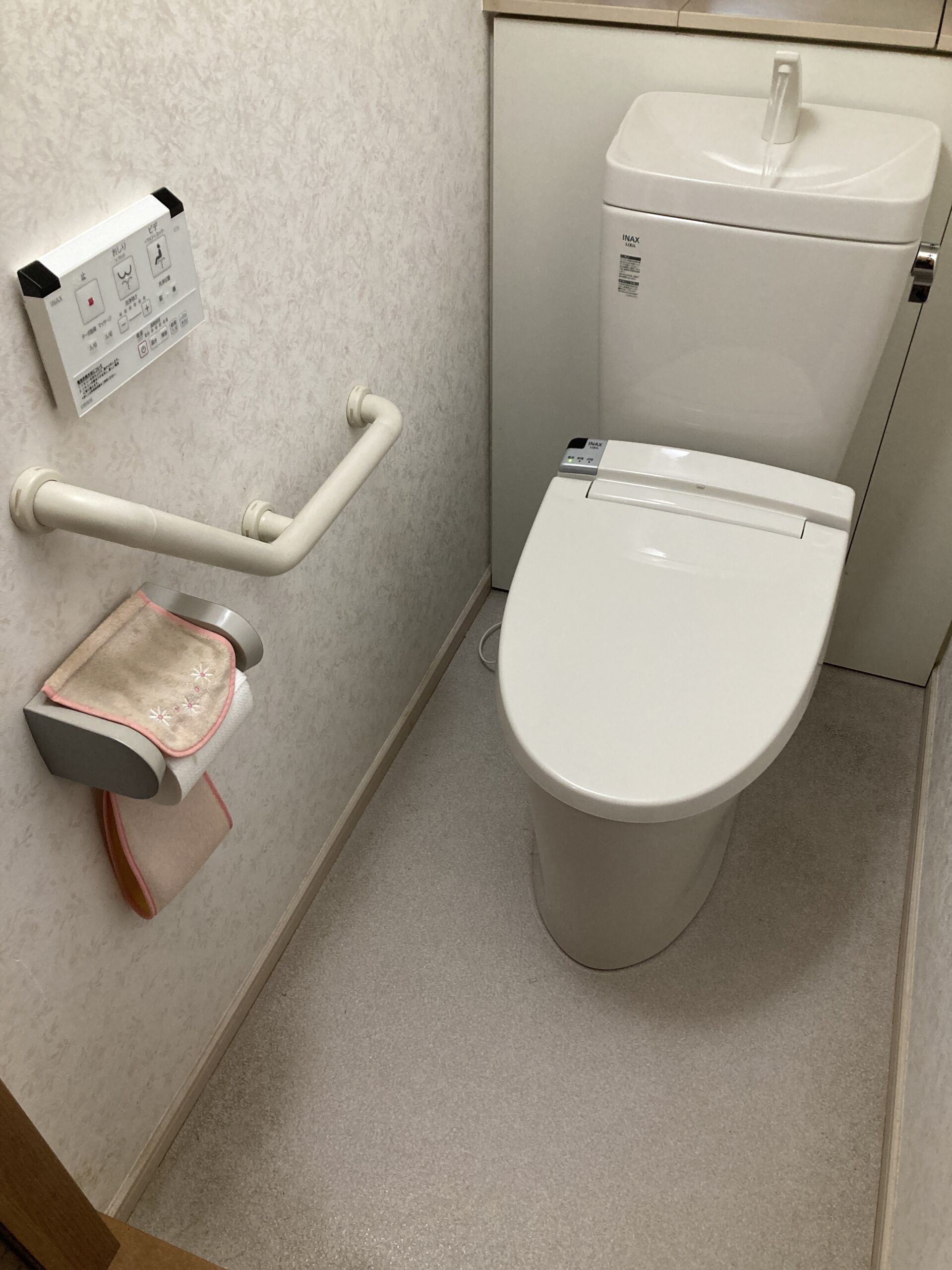 トイレ交換後