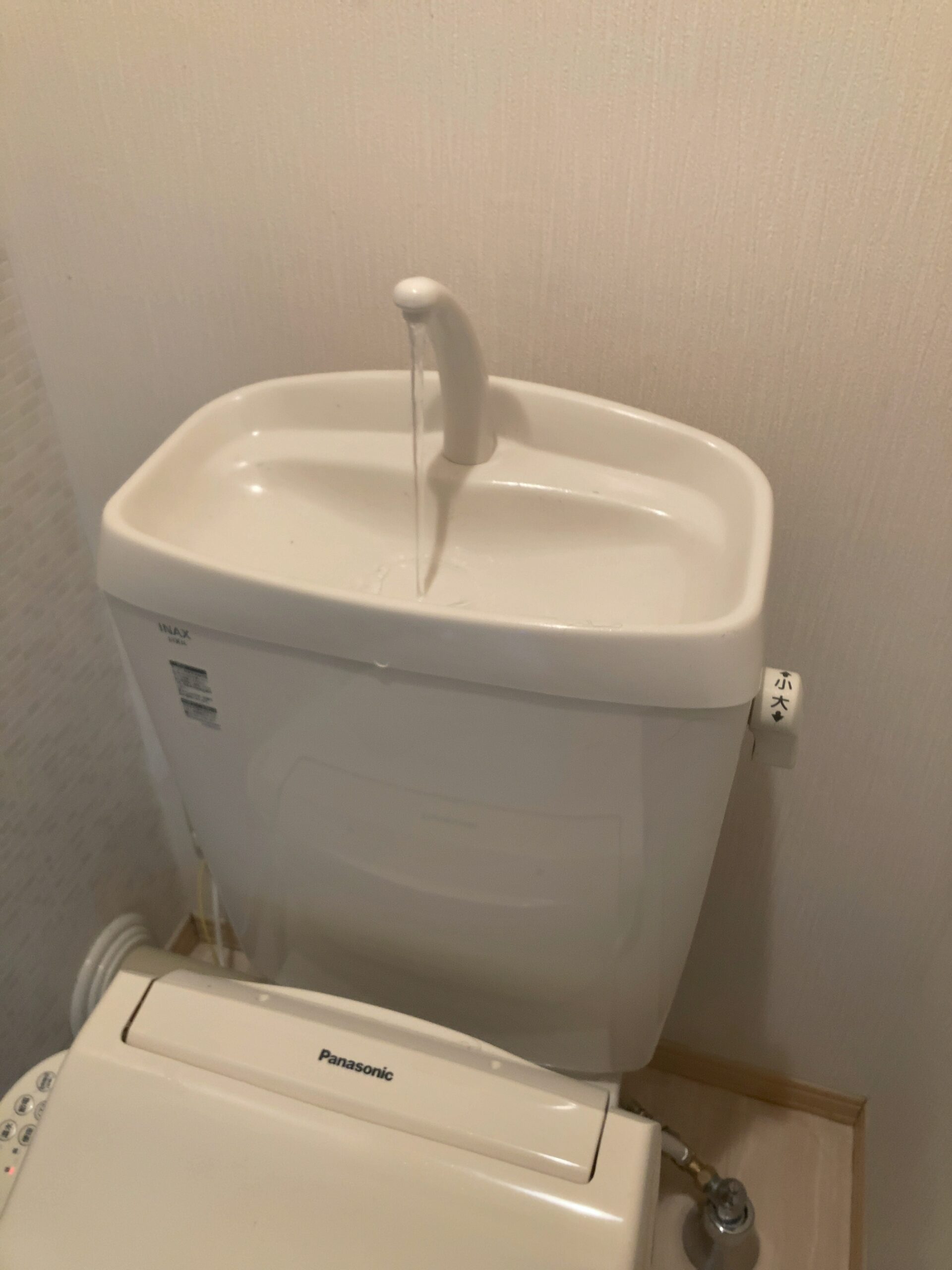 修理後