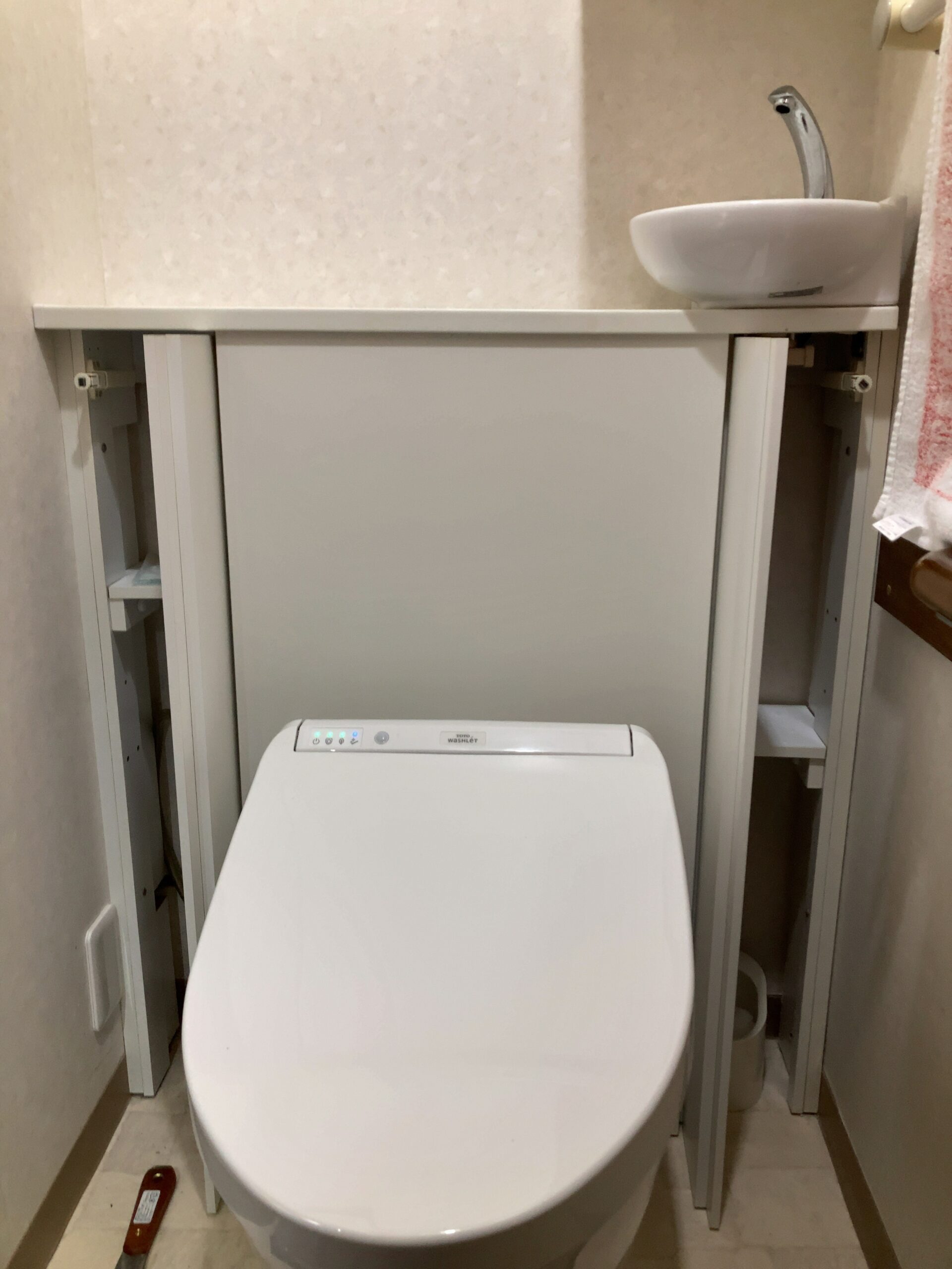 レストパル